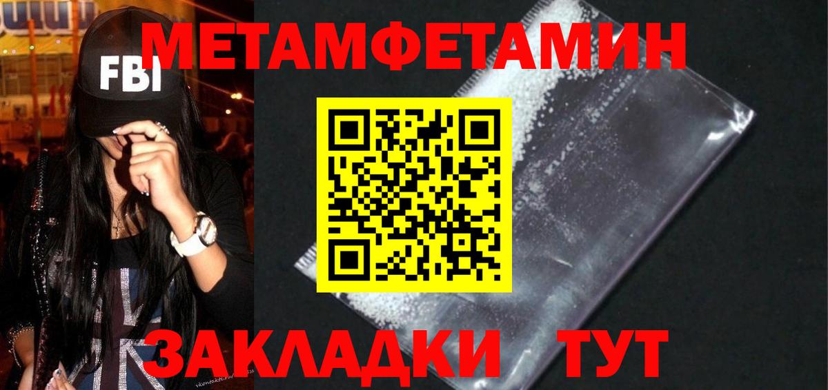 Топки  Амфетамин Premium  Вход с VPN 