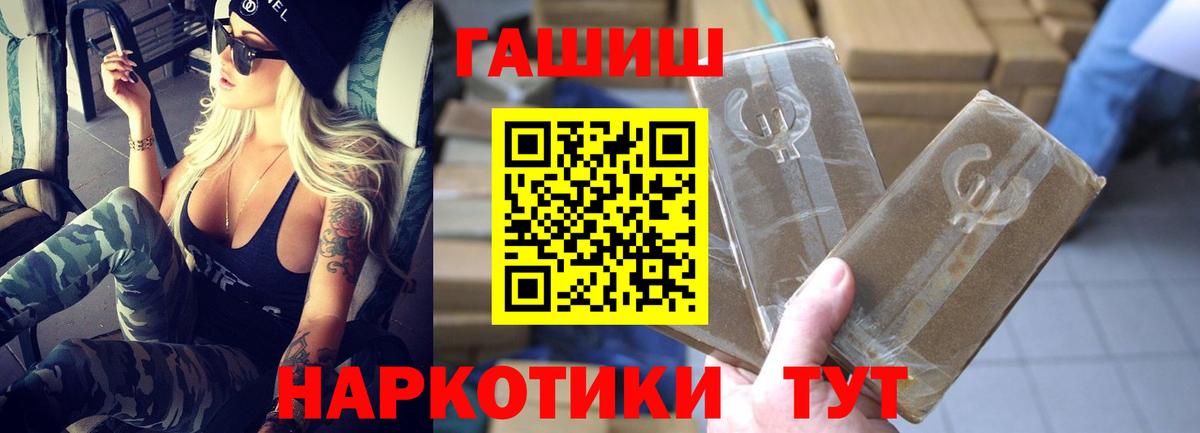 ГАШИШ VHQ Топки