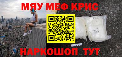 эйфоретик Обнинск