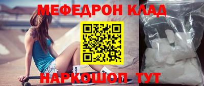 эйфоретик Обнинск