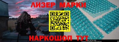 эйфоретик Обнинск