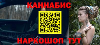 эйфоретик Обнинск