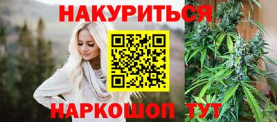 эйфоретик Обнинск