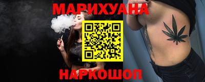 эйфоретик Обнинск