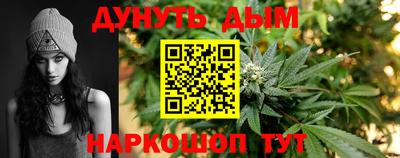 эйфоретик Обнинск