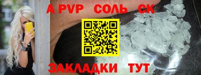 эйфоретик Обнинск