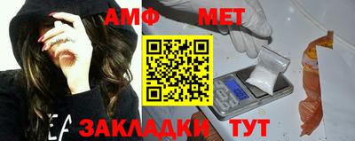 эйфоретик Обнинск