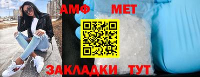 эйфоретик Обнинск