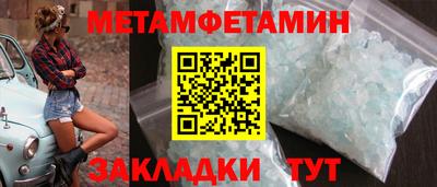 эйфоретик Обнинск
