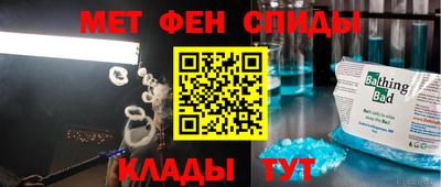 эйфоретик Обнинск