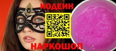 эйфоретик Обнинск