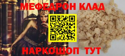 эйфоретик Обнинск