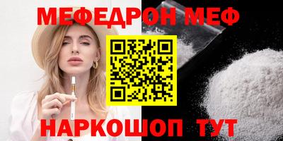 эйфоретик Обнинск