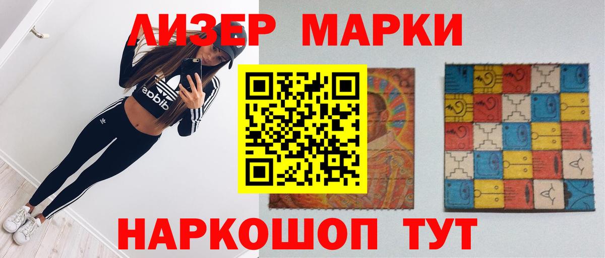 LSD-25 экстази кислота  Вход с VPN  Топки 
