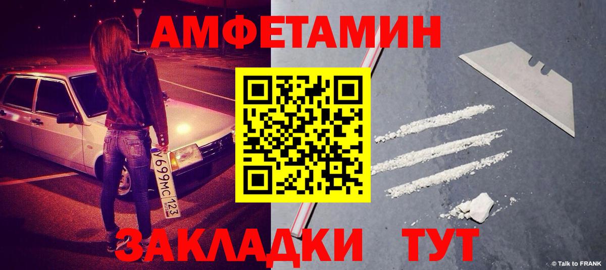 Топки  Первитин винт  Вход с VPN 