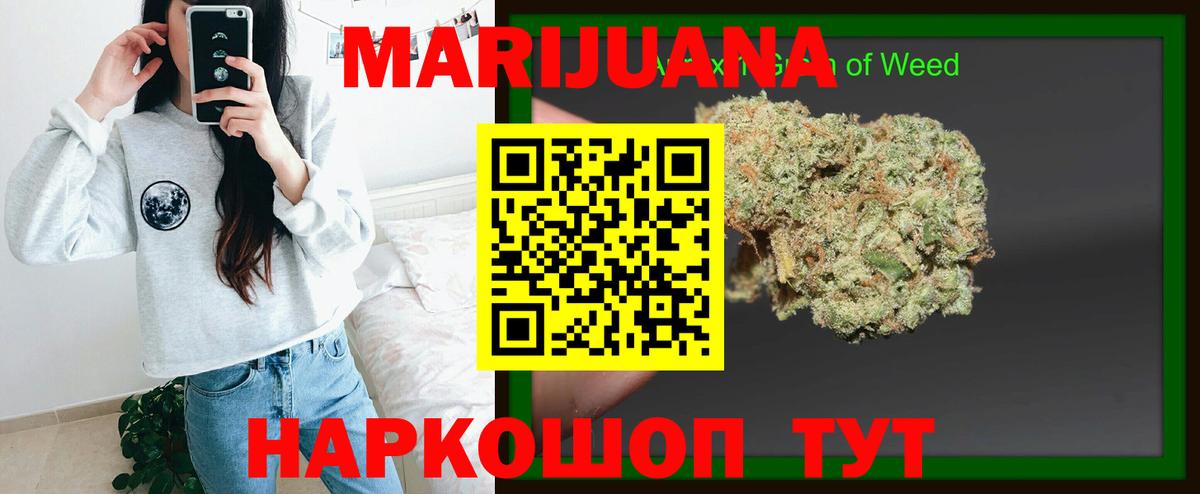 Канабис план Топки
